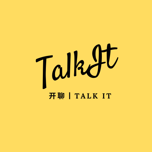 开聊丨talk it