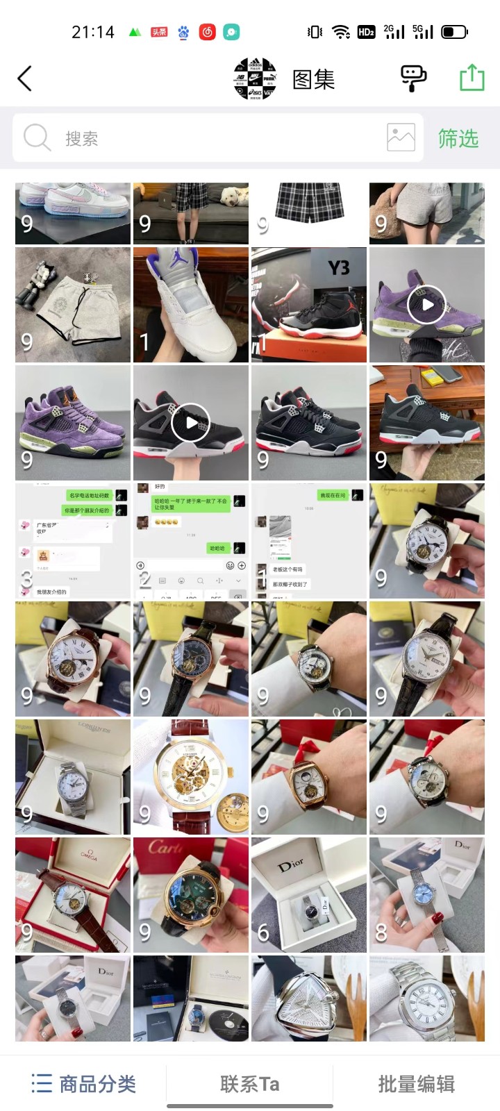 莆田鞋官网app_莆田鞋在哪买截图-2