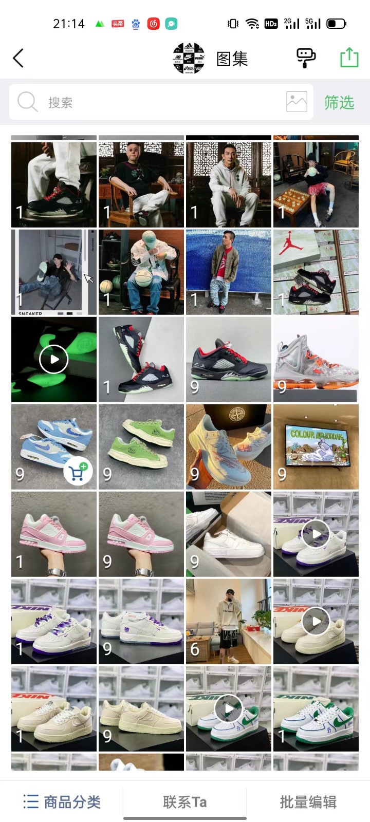 莆田鞋官网app_莆田鞋在哪买截图-1